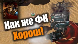 Командир с перчаткой не теряет актуальности: Dawn of War 2: Elite Mod