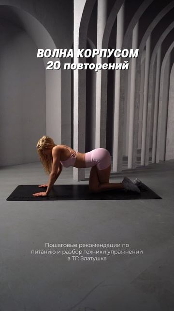 ЧЕЛЛЕНДЖ «УЗКАЯ ТАЛИЯ» ДЕНЬ 53