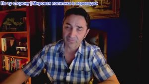 Эмиль Косман - Россия наступает, наносит удар по Украине. Орбан хочет вернуть Россию. ЕС распадается