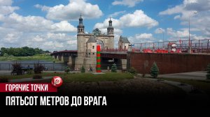 Замурованный танк, закрытый мост и батальон пенсионеров: репортаж из Советска —