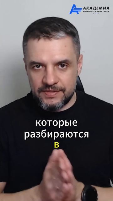 Я понял что нужно постоянно обучаться. #яндексдиректобучение #евгенийандрианов #яндексдирект #епк