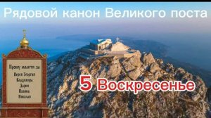 Присоединяйтесь к молитве за воинов с 21:00-21:30 и о семье с 21:30