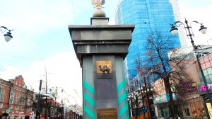 Кировка "Старый Ереван" Челябинск