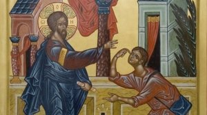 21.03.2026 Евангелие дня 📖