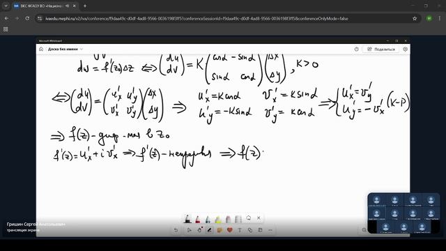Лекция 6 (19.03.2026)