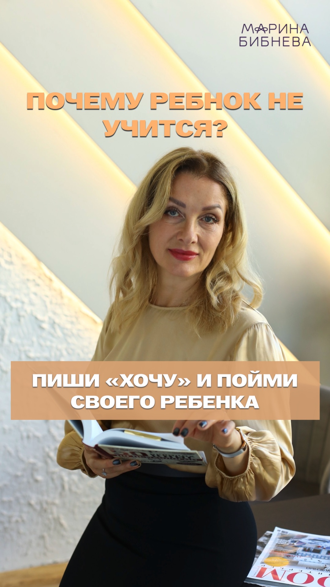 Смотри видео практику