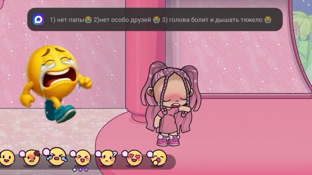 Мне надо уйти из канала  потому что я хочу добить 20 пд