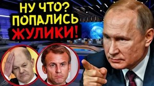 В ЕВРОПЕ ПЕРЕПОЛОХ! РОССИЯ МОЖЕТ ПЕРЕКРЫТЬ ПОСТАВКИ ГАЗА И НЕФТИ В ЕС ХОТЬ ЗАВТРА!