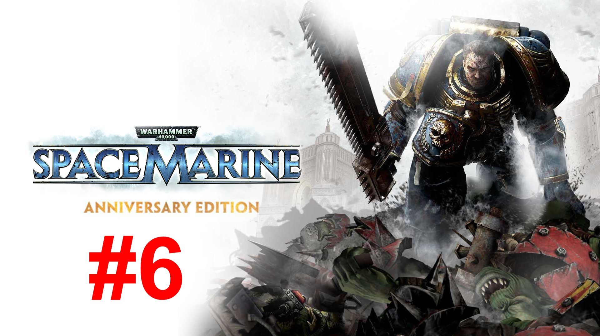 Warhammer 40,000: Space Marine - Anniversary Edition (сюжет) - Проявление сил Хаоса