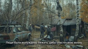 Тени реки Стикс