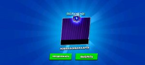 пуш Джи Джи на 1 к