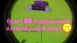 мне нужно 50 подписчиков
