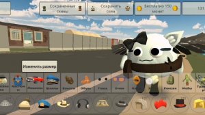 Мой скин без Изминить размер🤣🤣🤣