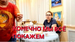 1125 Начали Сильно на Это реагировать. Так делать нельзя. Конечно мы Всё покажем.