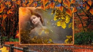 Плакса Осень