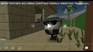 Оцениваю рутуберов