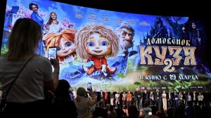 Фильм «Домовёнок Кузя-2». Аделия Петросян и Пётр Гуменник на шоу Team0 Tutberidze.