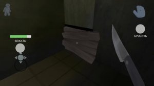 Роман Флоки▶MAMA (4 часть)