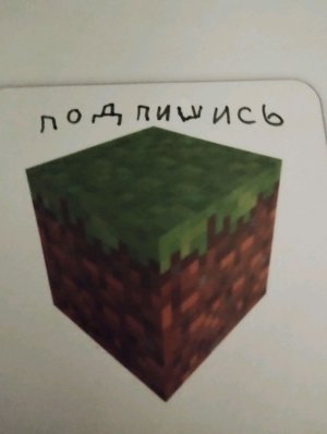 Маен пвп сервер бик  выживание