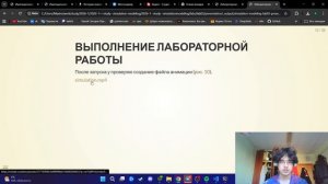 Лабораторная работа №3 Защита презентации Имитмод