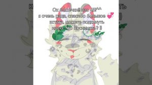 БОЛЬШУЩЕЕ СПАСИБО ЗА 45 ПДП!!! 🌹🌹🌹
( ещё почитайте описание, там вопросик и ещё небольшая инфа!)