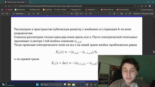 group-project 1stage