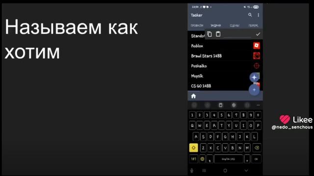 Как создать свой мой Локер??? смотреть онлайн