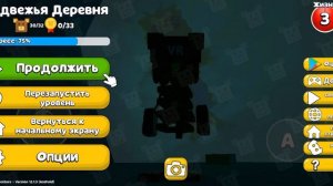 видео про гигантского шику