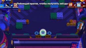 пытаюсь выбить нового бойца-бравл старс!!!