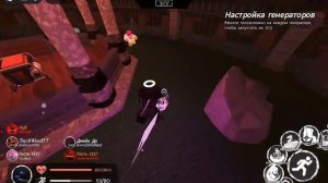 Форсакен сандбокс