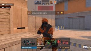 Играю в стендофф2