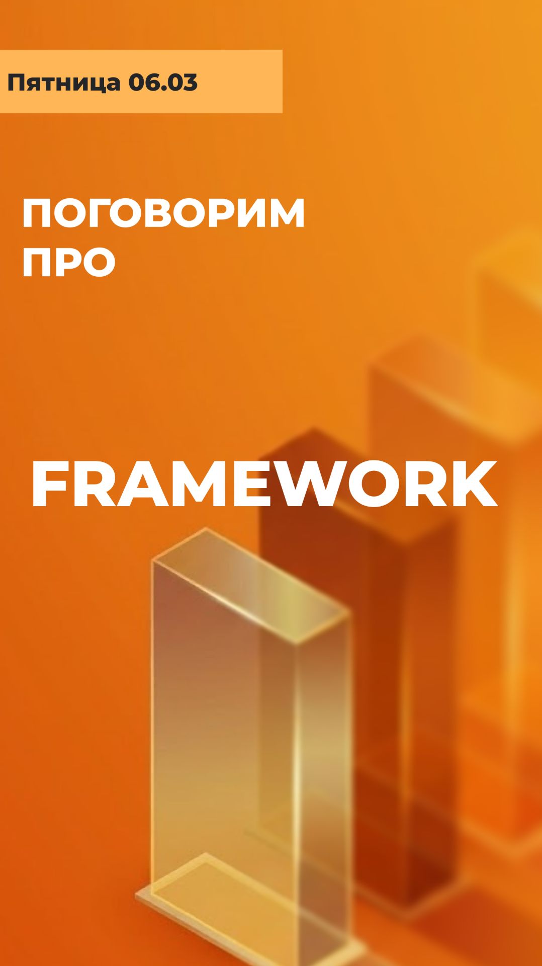 Gratio | НЕЙРОСЕТИ УБЬЮТ ПРОГРАММИСТОВ?  #gratio #ai #нейросеть #code #framework