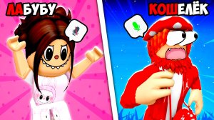 😱КАК ПОБЕДИТЬ ВРЕДНУЮ КАРИНУ?! ⚡️САМЫЕ ПОПУЛЯРНЫЕ ВИДЕО на DUBROVSKY PLAY! ЧАСТЬ 3