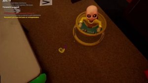 1 видео младенец в жёлтом 4 акт