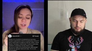 Телки опять возмущены, нет отношений, коты супер.