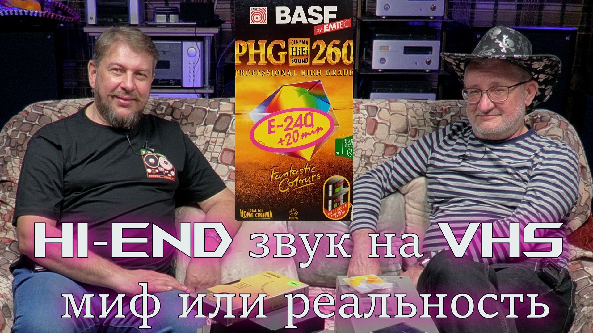Audio hi - end на video cassette