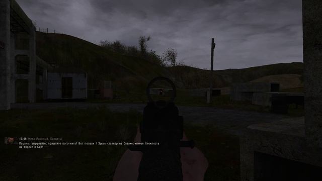 "Флеккефьорд" 1 Часть