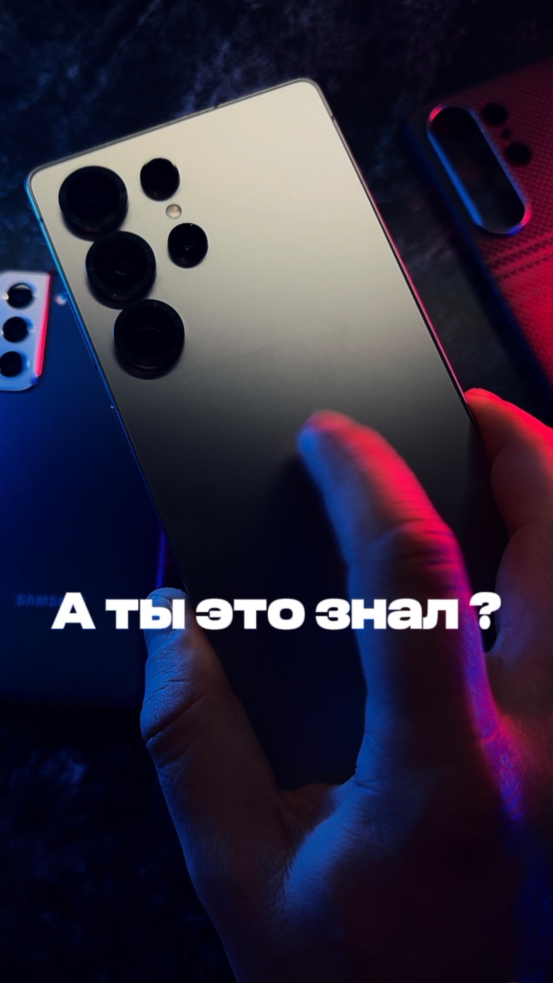 А ПРО ЭТО ТЫ ЗНАЛ?? 🤯