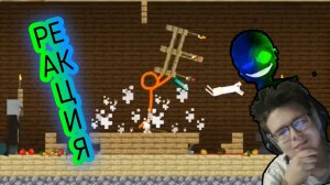 "Animation vs. Minecraft Shorts Season 1 Episodes (11-14)"! РЕАКЦИЯ НА АНИМАЦИИ!