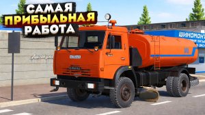 САМАЯ ПРИБЫЛЬНАЯ РАБОТА НА PROVINCE MTA В 2026! ЛУЧШАЯ РАБОТА НА ПРОВИНЦИИ МТА