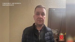 В Петербурге задержаны подозреваемые в краже 51 млн у пенсионеров