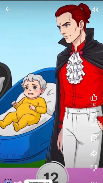 Кто вампир пиши в км