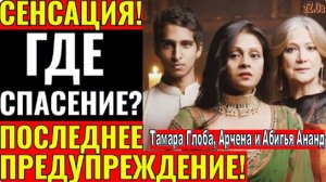 2026 ГОД ПОСЛЕ 21-ГО МАРТА: ТОЧКА НЕВОЗВРАТА ДЛЯ ЧЕЛОВЕЧЕСТВА | ПРЕДУПРЕЖДЕНИЕ ТРЁХ ПРОВИДЦЕВ