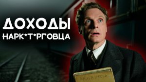 Эллери Квин - Чёрный гроссбух