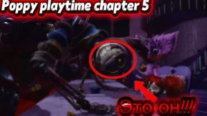 (🤡 Появление прототипа🤡  и смерть 😈 шизанутой лили😈 )поппи плейтайм 5 часть 6