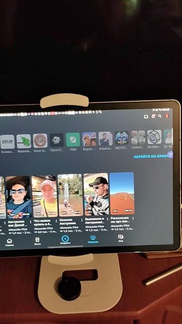 для техподдержки рутуб