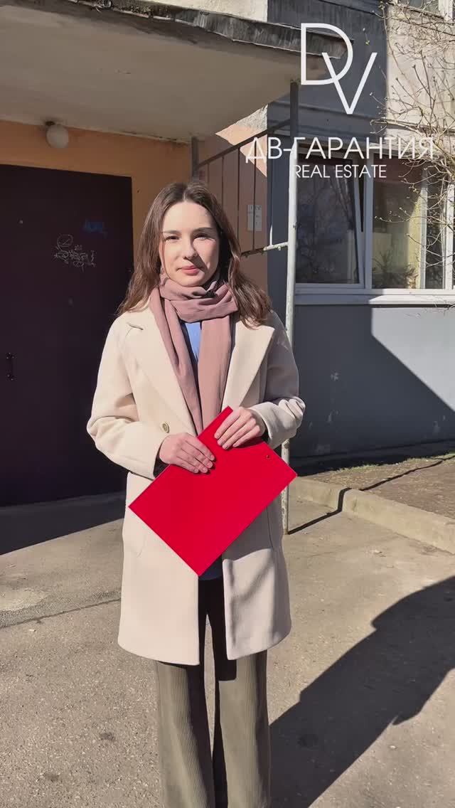 Отличная локация + справедливая цена = надо брать!