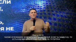 Служение от 22.03.2026