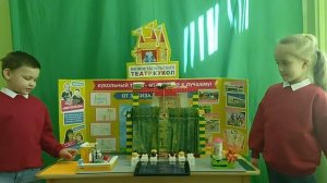 г. Нижний Тагил-МАДОУ детский сад №210-Современный кукольный театр