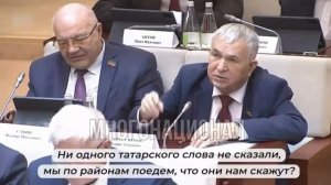 Сепаратизм Татарстана возрождается